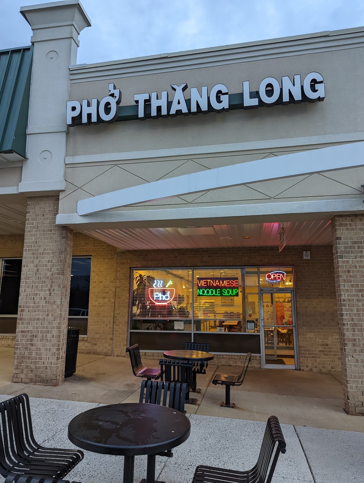 Gao Restaurant